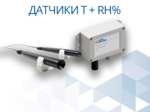 Серия TRH